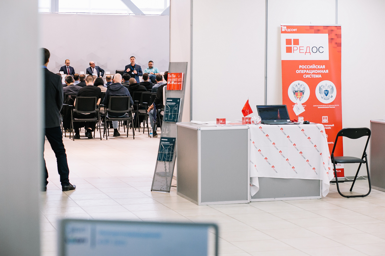 Импортозамещение в ИТ