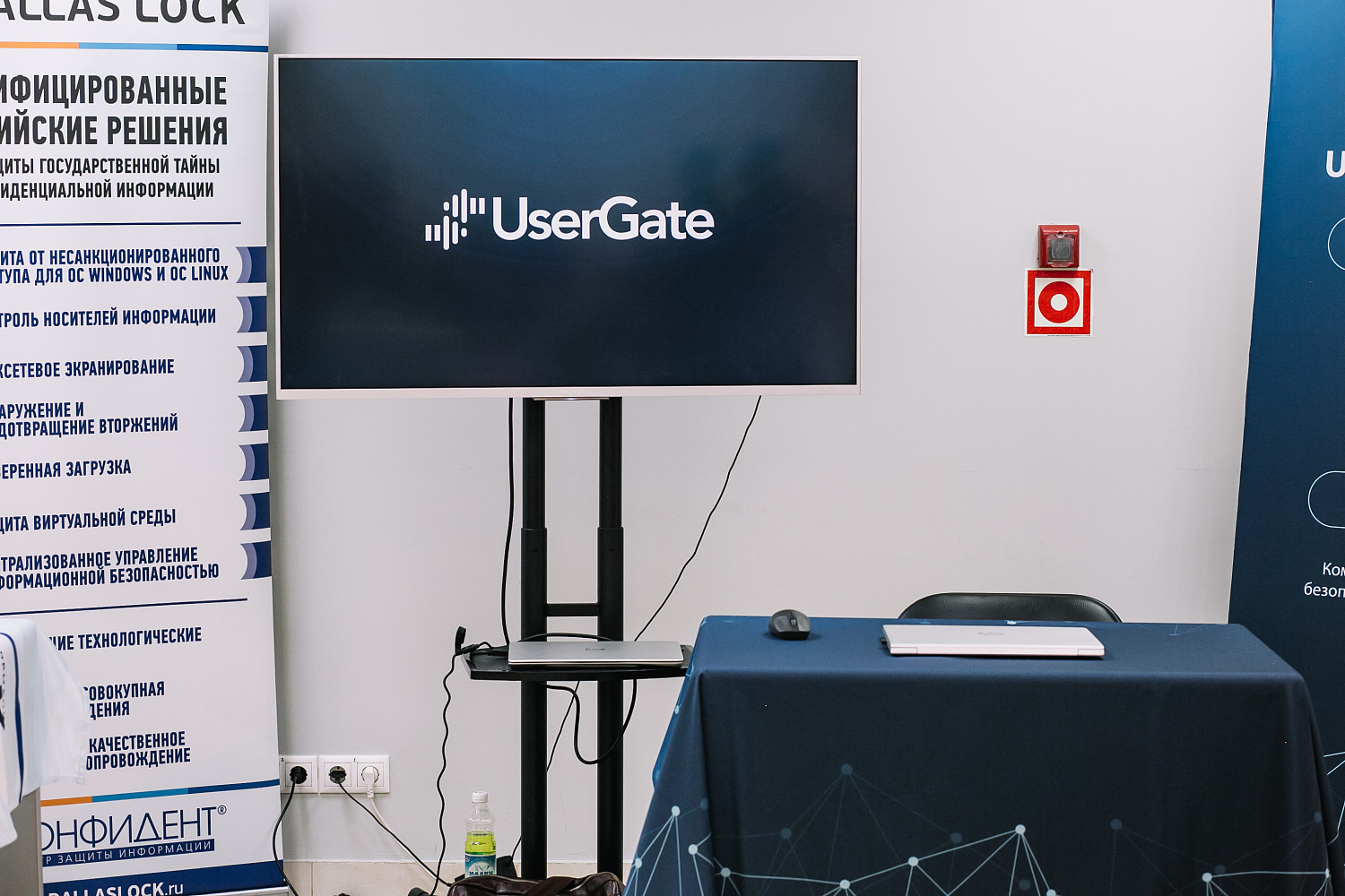 Импортозамещение в ИТ